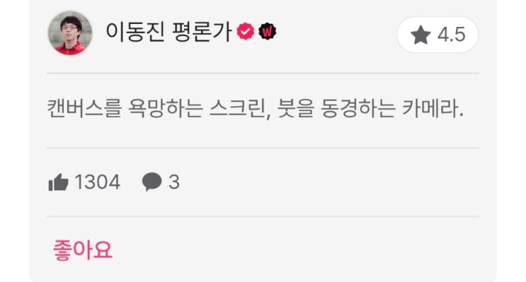 이동진 및 국내전문가 25년 2월 1주 영화 별점 한줄평(요호호, 더 폴: 오디어스와 환상의 문, 브로큰, 9월 5일: 위험한 특종 등) 이동진 및 국내전문가 25년 2월 1주 영화 별점 한줄평(요호호, 더 폴: 오디어스와 환상의 문, 브로큰, 9월 5일: 위험한 특종 등)