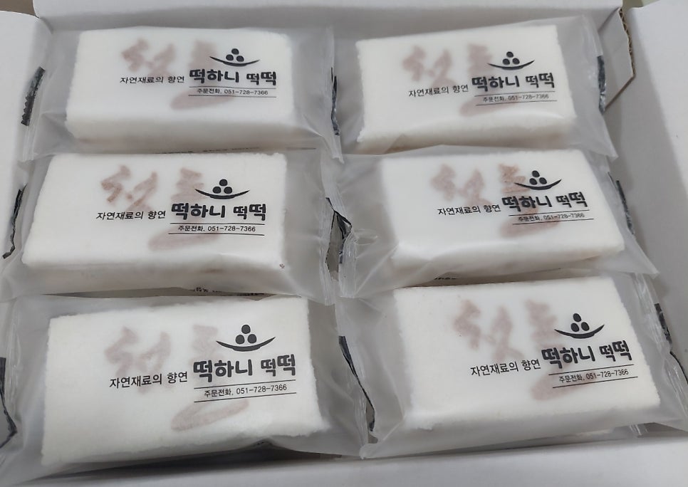 서울떡집 사진 5