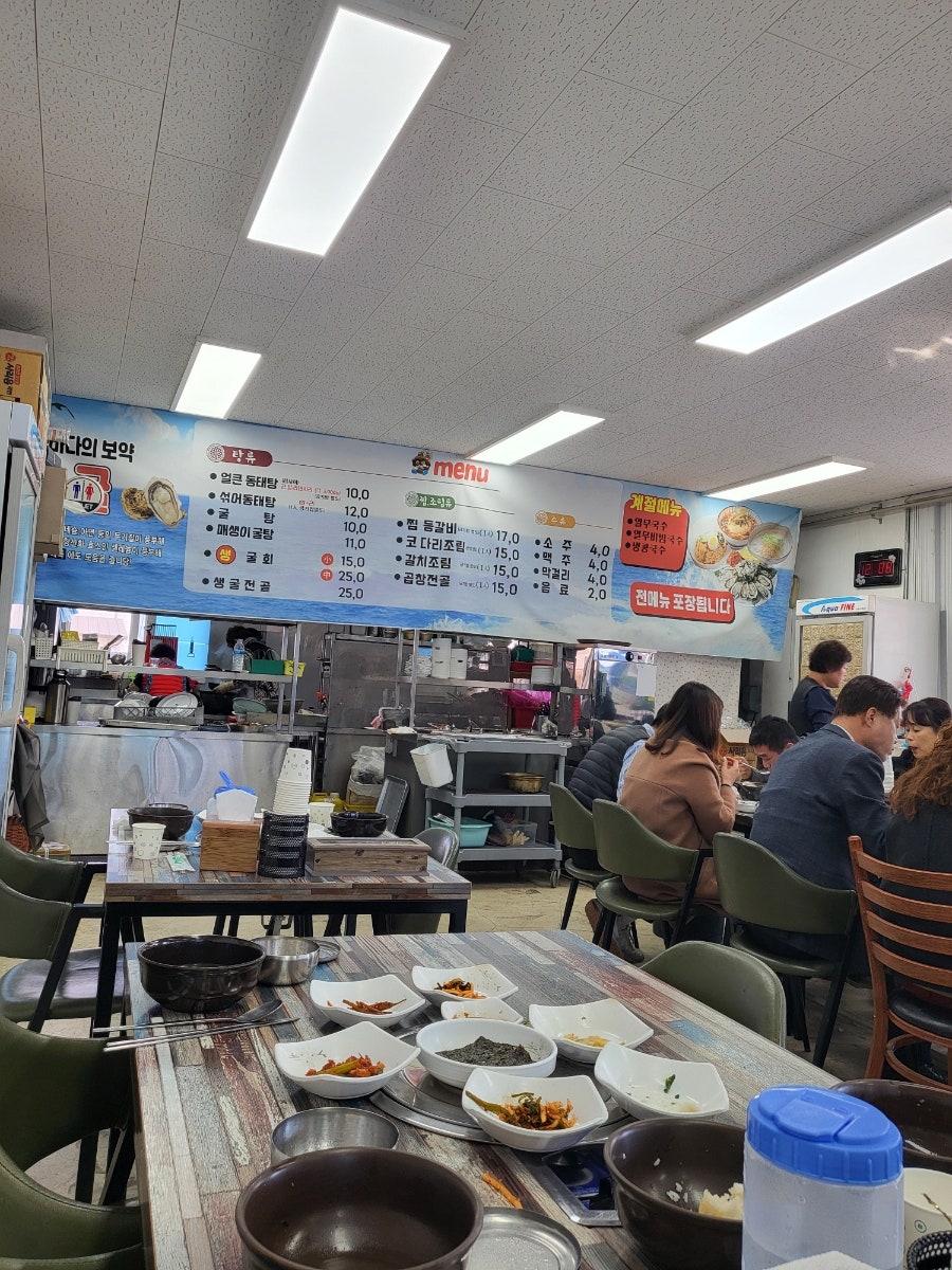 얼큰동태시원굴국밥 사진 3