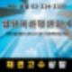 법인파산청산준비 철저한 계획 없이 진행하면 대표자에게 더 큰 부담이 됩니다