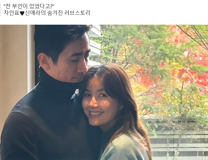 완벽한 30년 차 부부, 차인표♥신애라의 숨겨진 과거