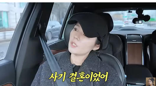 <b>연정훈</b> 국민 도둑의 진실! <b>한가인</b>, "속아서 <b>결혼</b>…<b>사기결혼</b>이었다"