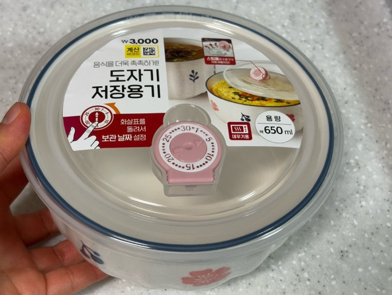 [다이소 찜기]: 전자레인지용 도자기 찜기 추천(양배추 다이어트 필수템, 자취생요리)