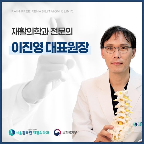 Back Pain Informational Content — 본문 그림