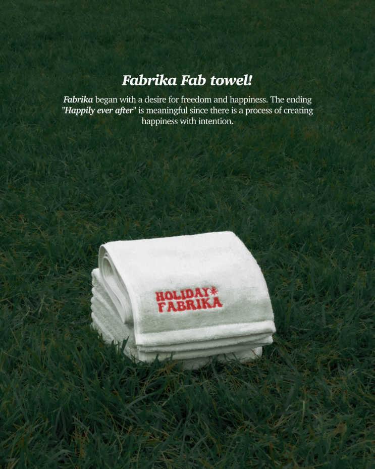  [fabrika] 01 | 호텔 수건 그 이상의 가치, 파브타월