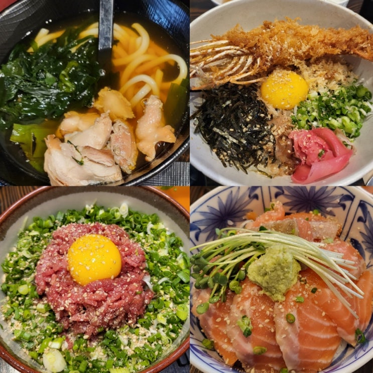  문정동 맛집 카가야쿠 메뉴 추천