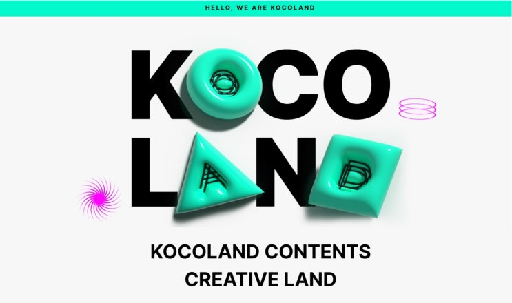  피플게이트 : 패션 • 뷰티 광고 대행사 코코랜드(KOCOLAND), 여성기업 인증