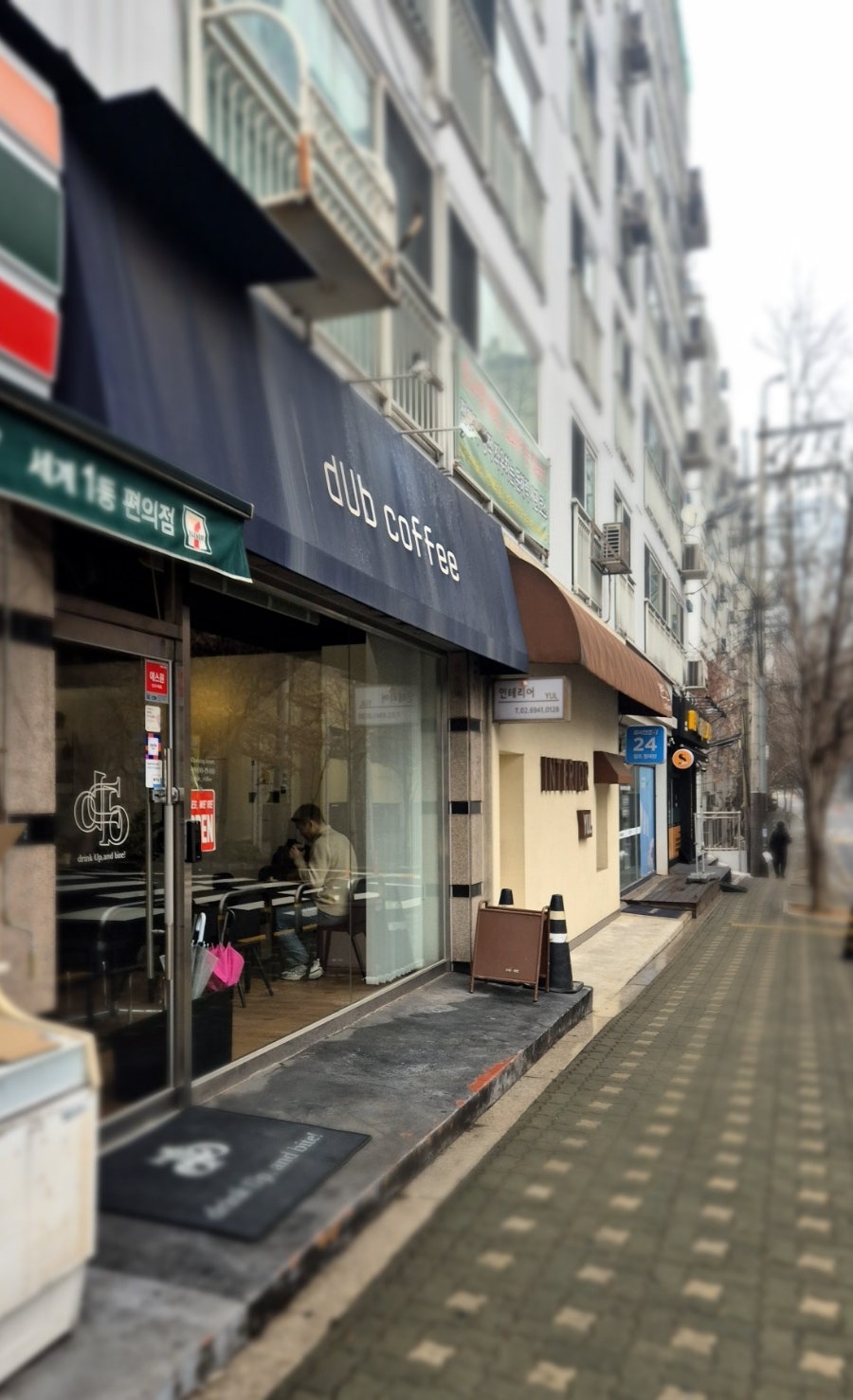 덥커피 사진 1