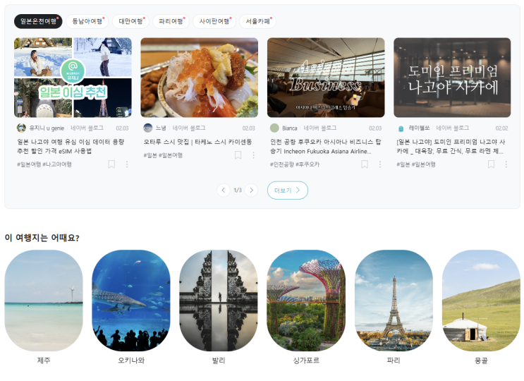  세시간전 크리에이터 수익 인증 선택 이유 수익화 방법