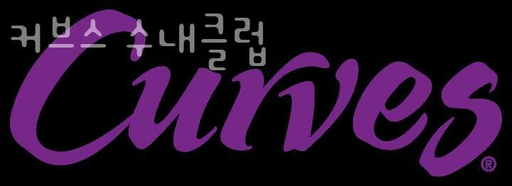 커브스 수내클럽 사진 4