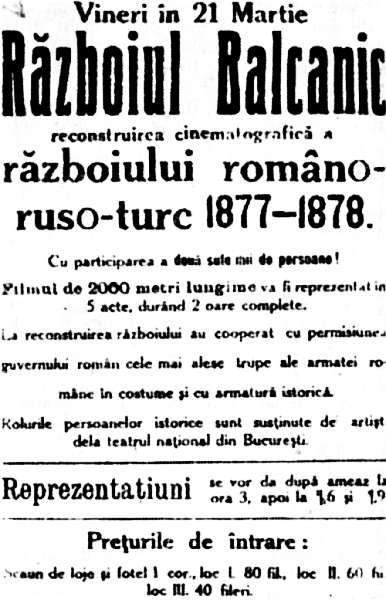  루마니아 최초의 영화, "Independența României" 공식 인정