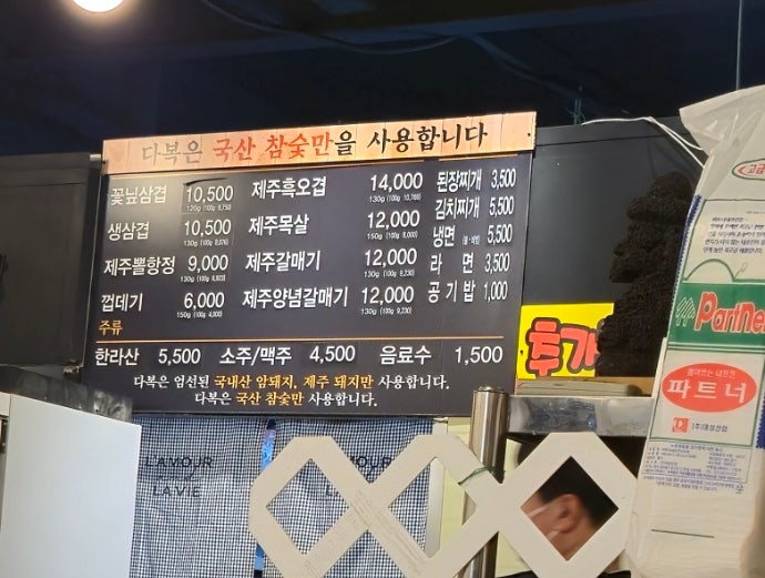 엄궁다복 사진 2