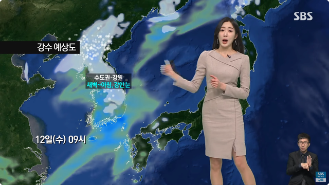 한파 종료 낮부터 예년기온 회복…수요일 전국 눈·비