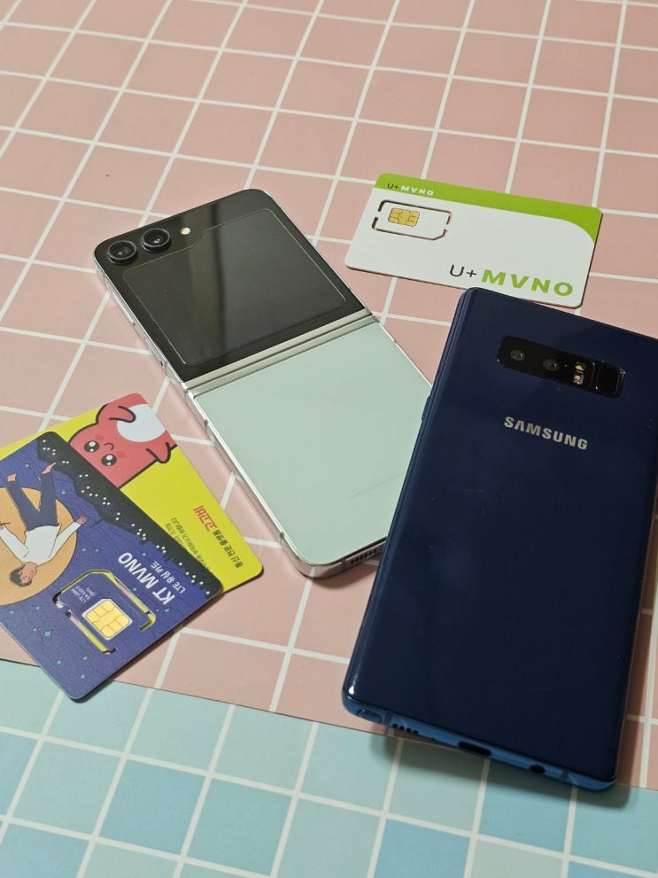  알뜰폰 NFC 유심 종류 및 개통 신청 절차