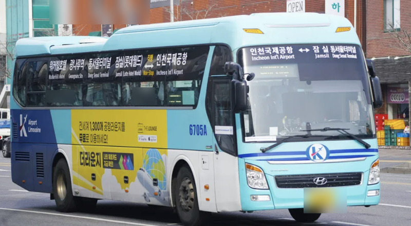 잠실역 롯데월드 공항버스 6705A 노선, 시간표 및 요금 안내 - 워커힐 호텔/강변역 경유하는 인....