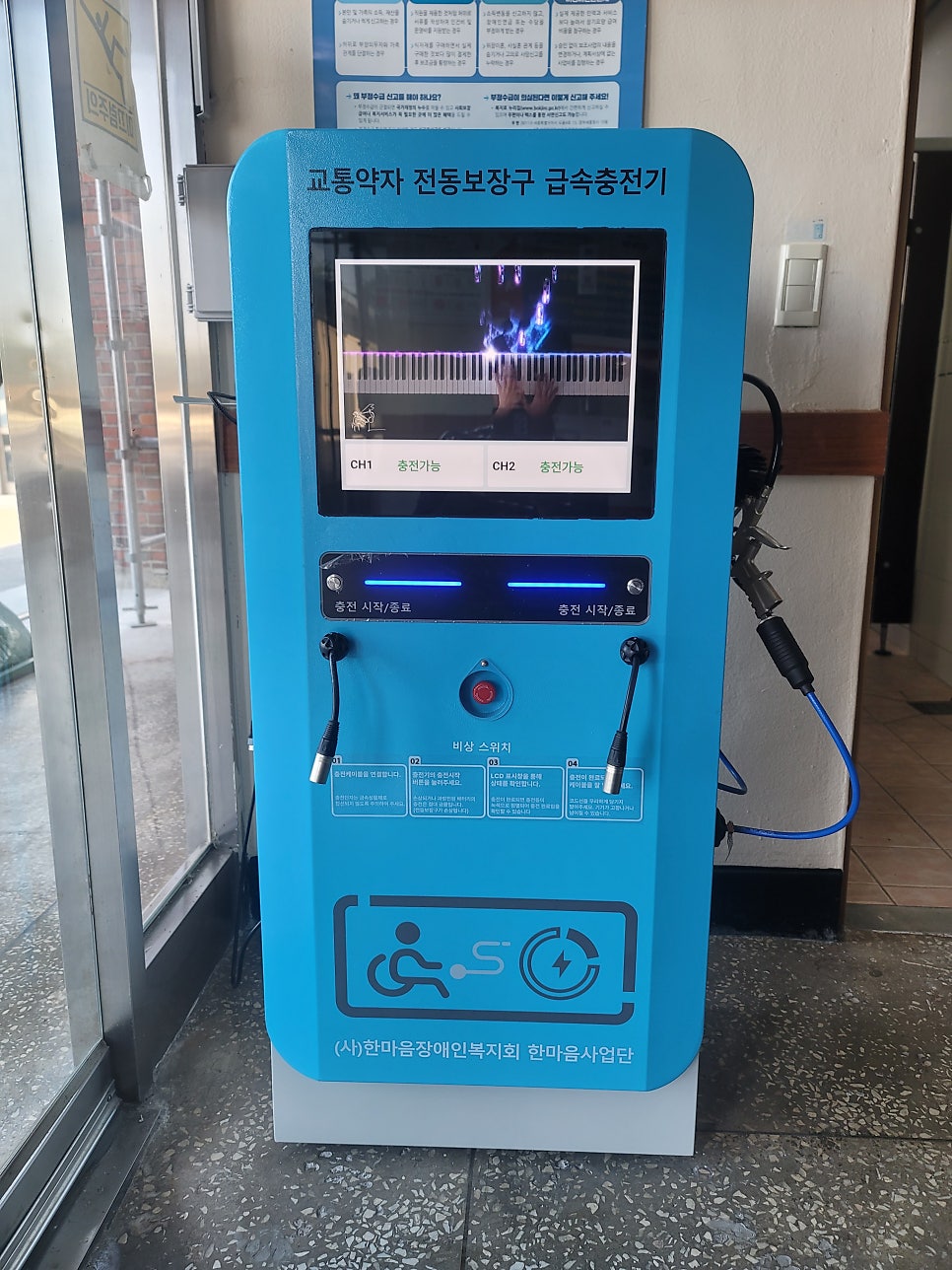 동진면사무소 사진 1