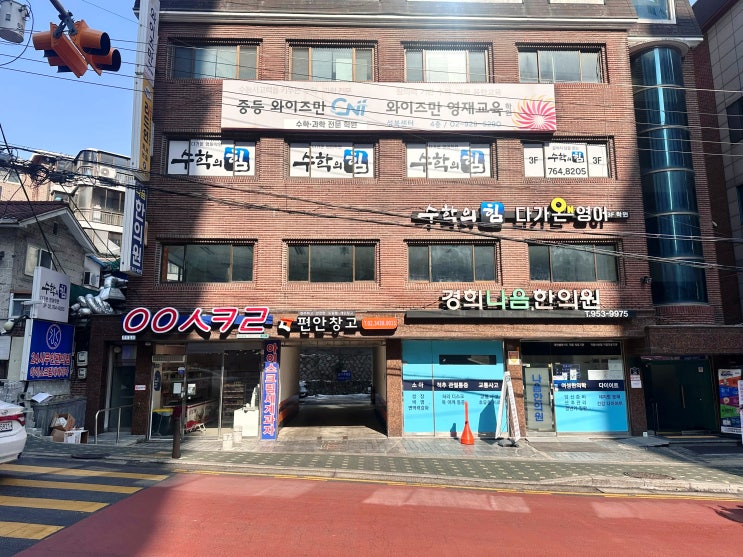 셀프스토리지 편안창고 성북돈암점 위치 및 주차 안내 셀프스토리지 편안창고 성북돈암점 위치 및 주차 안내