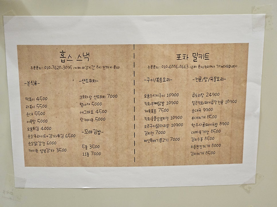 스테이홉스 사진 4