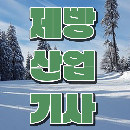  제빵산업기사 자격 취득자격 독학으로 간편하게 성공한 비법