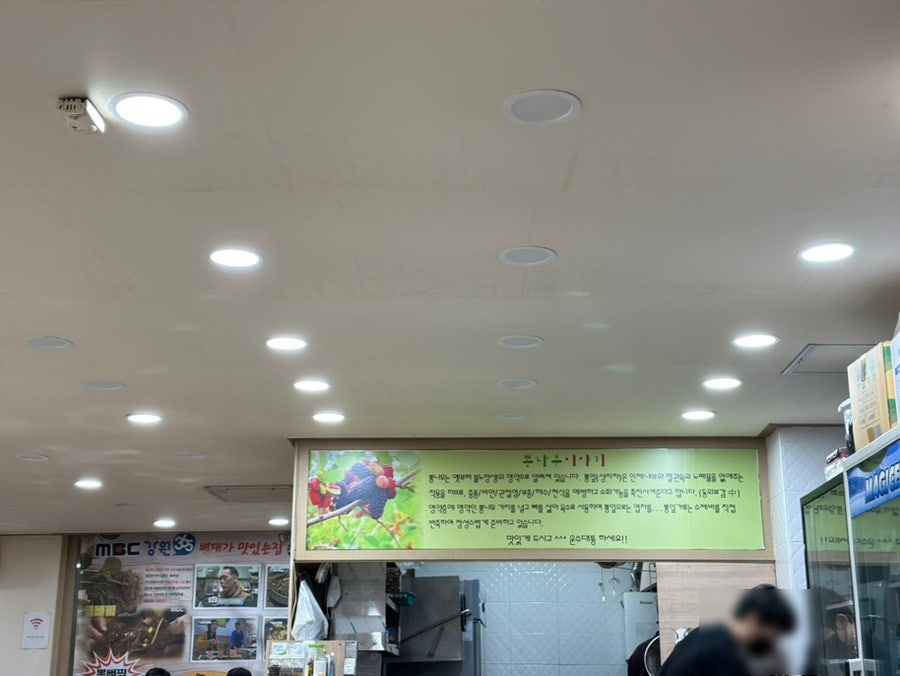 운수대통감자탕 사진 3