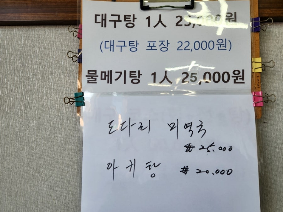 청해횟집 사진 4