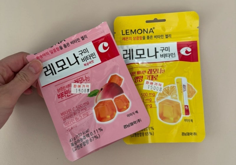 경남제약 레모나 구미비타민 C 솔직후기