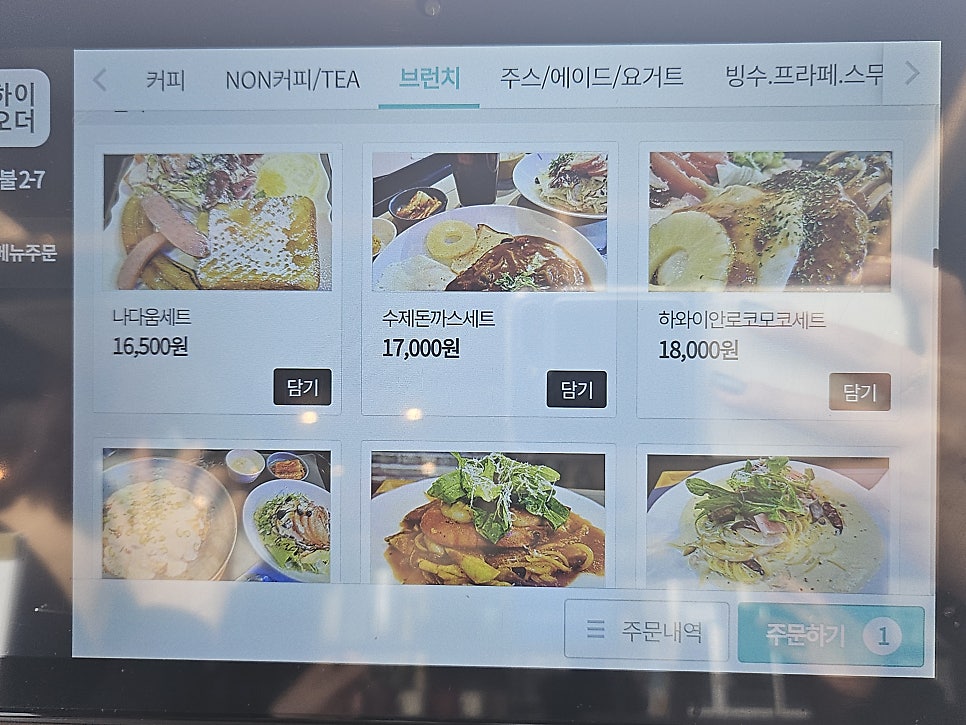 나다움 사진 8