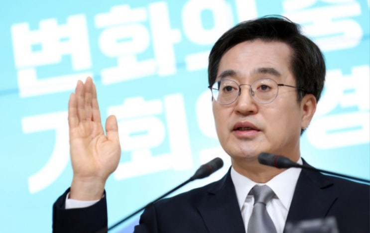 <b>김동연</b> 경기도지사 "<b>민생</b> 살리기' 위해 조기 <b>추경</b> 단행...<b>민생</b>... 
