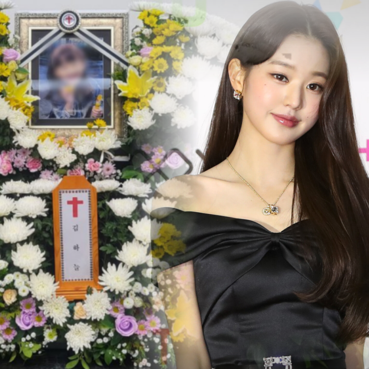 故 김하늘 <b>장원영</b>, 추모 장례식 빈소 방문 갑론을박?