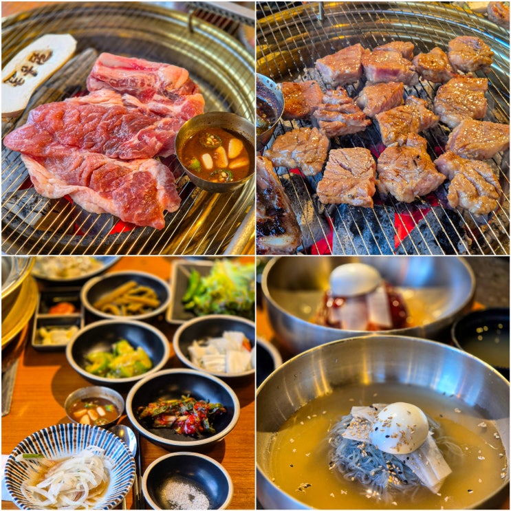  의왕돼지갈비 맛집 돈우담 숯불구이 방문후기