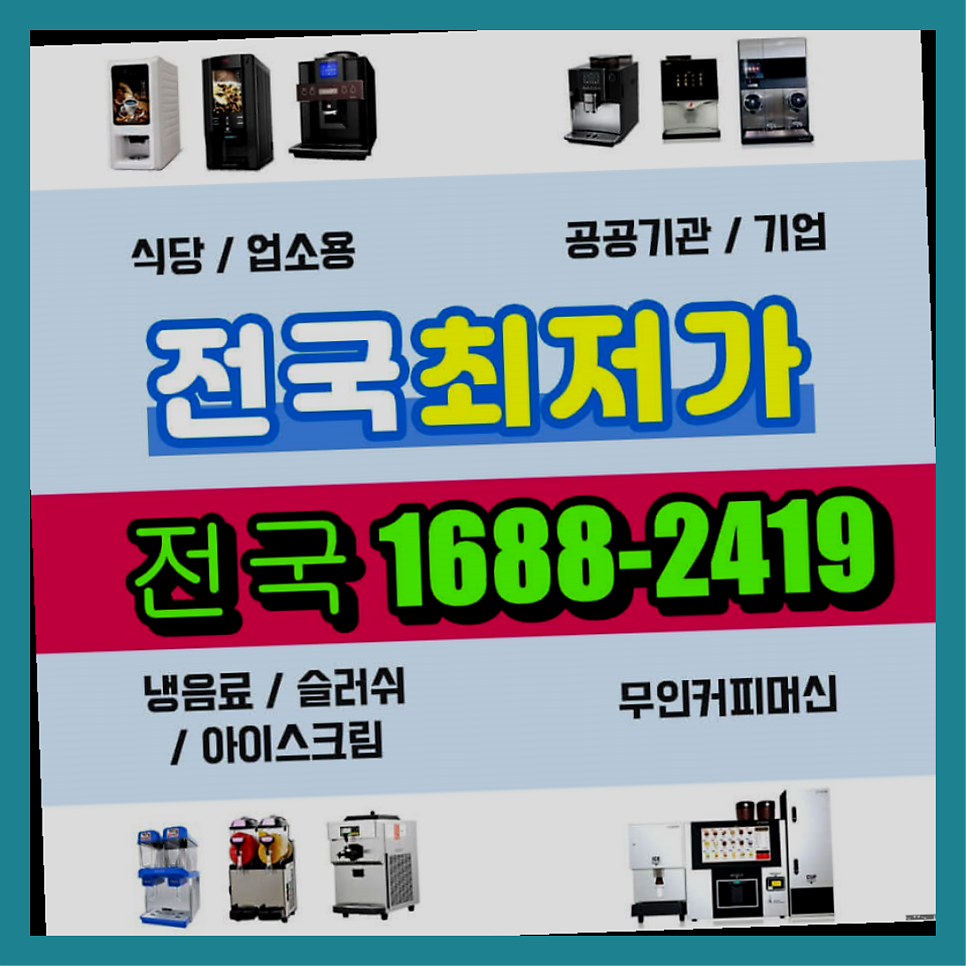 부산식당 사진 5