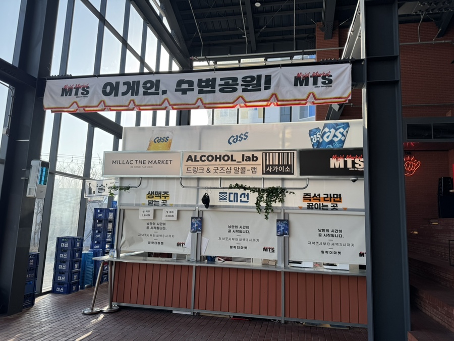 누들누들찹찹 사진 3