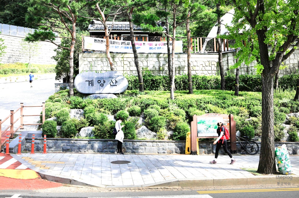 계양산주막집 사진 2