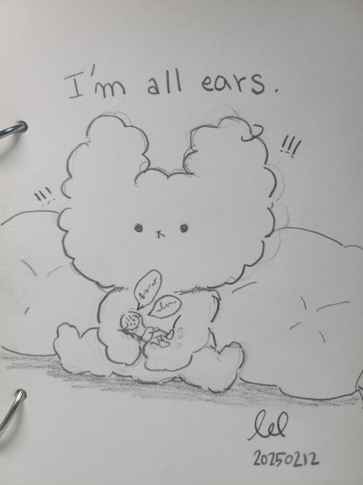  (9/206) 경청하다 I'm all ears. 20250212
