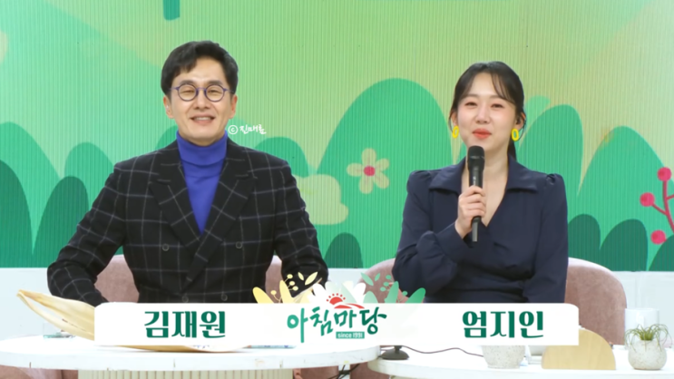 KBS <b>아침마당 MC</b> 하차 <b>교체</b> 통보 받은 이유 + 김재원 엄지인... 