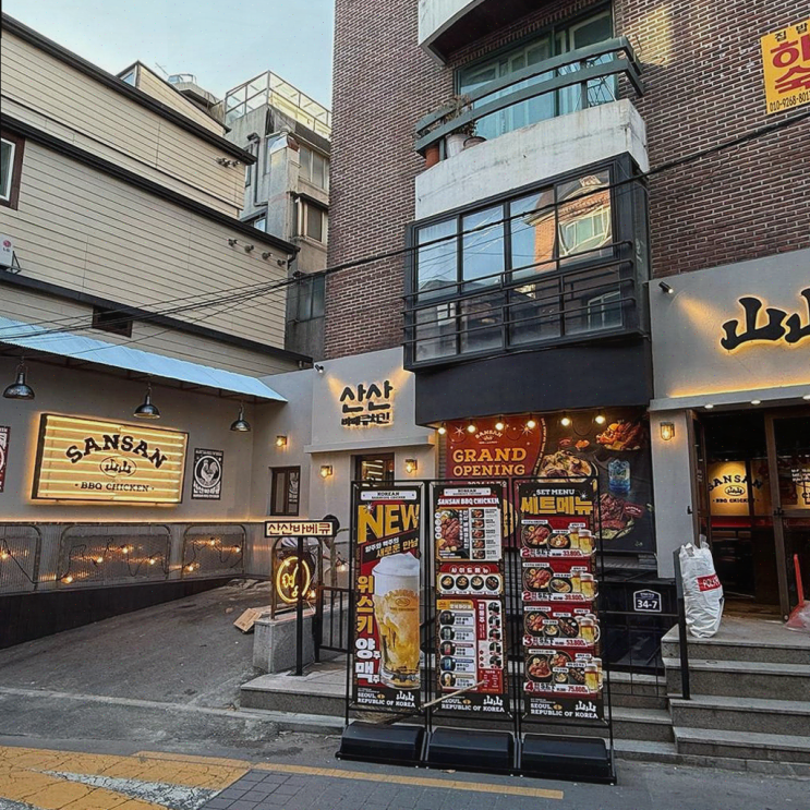  신촌 맛집, 크림 들깨 소스의 환상적인 조화