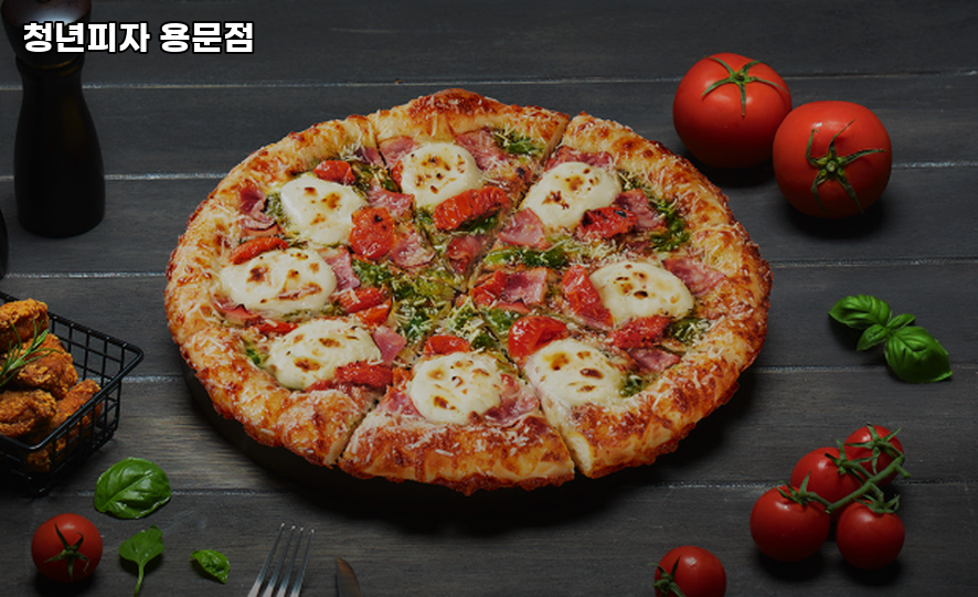 청년피자 용문점 사진 2