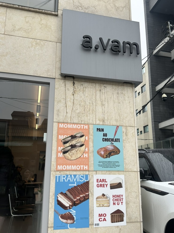  선정릉역카페 에이밤 예쁜 분위기의 강남애견동반카페