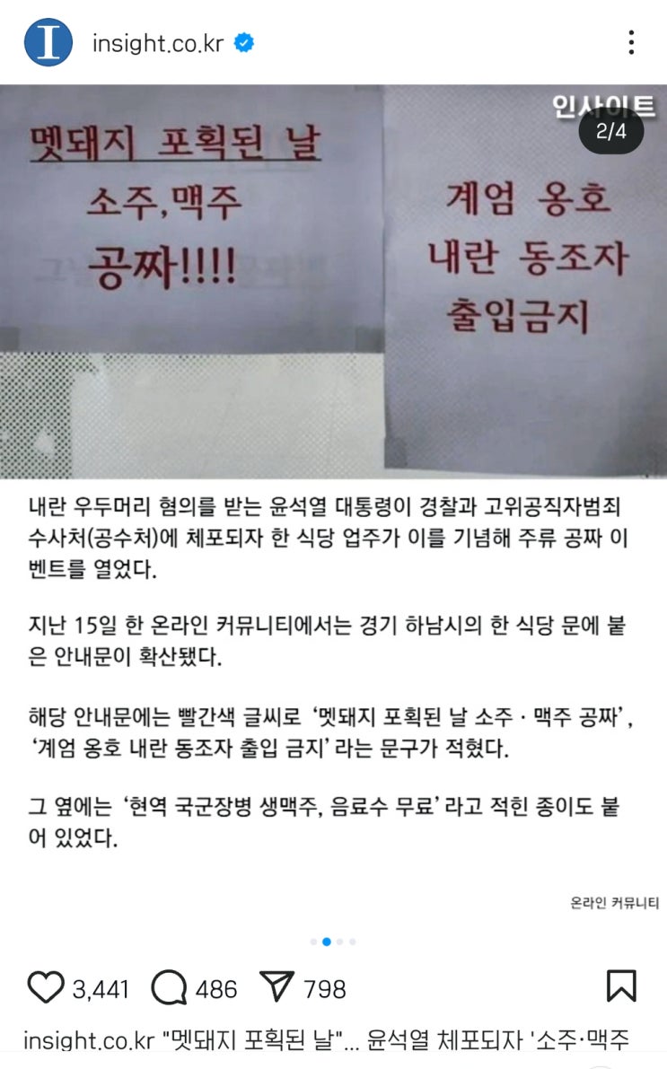 2025.01.13 ~ 19 주간 일기 2025.01.13 ~ 19 주간 일기