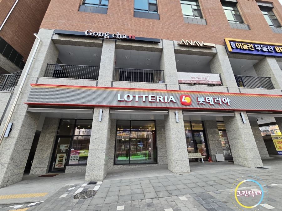 롯데리아 세종테크밸리점 사진 2