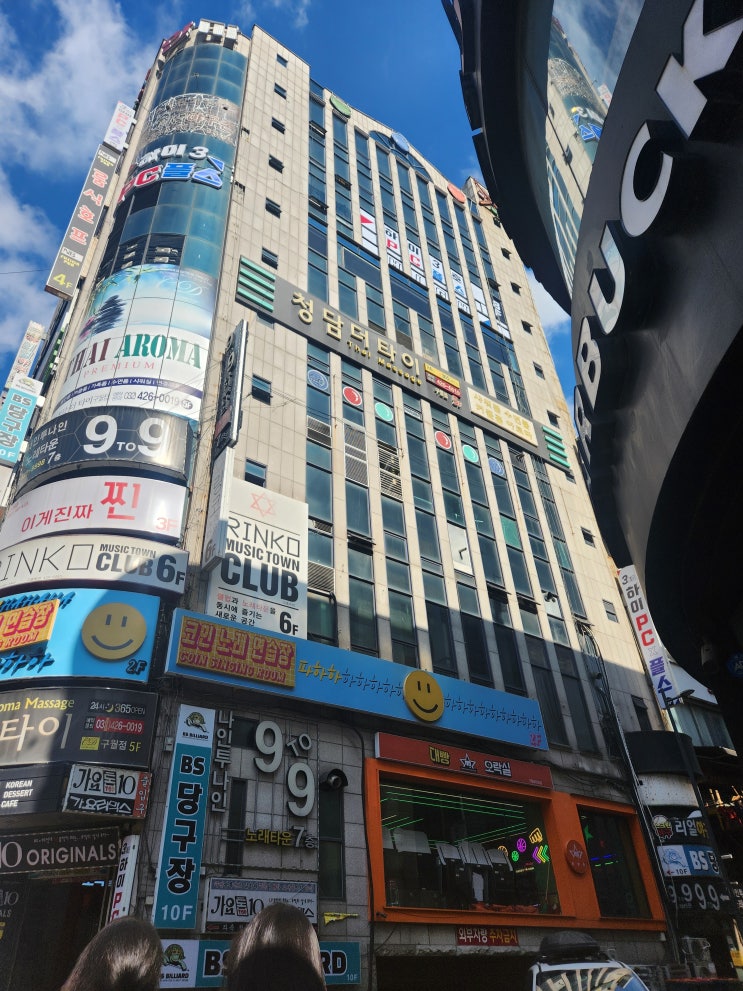 구월동 마사지 잘하는곳 청담더타이마사지 리뷰