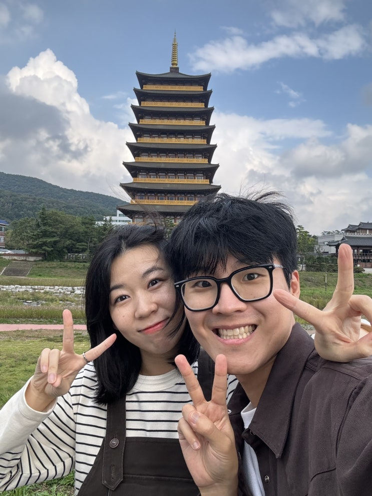  국내 신혼여행 5박 6일 (3) 경주 2일차 Part 2 - 황룡원/월정교/경주교촌마을