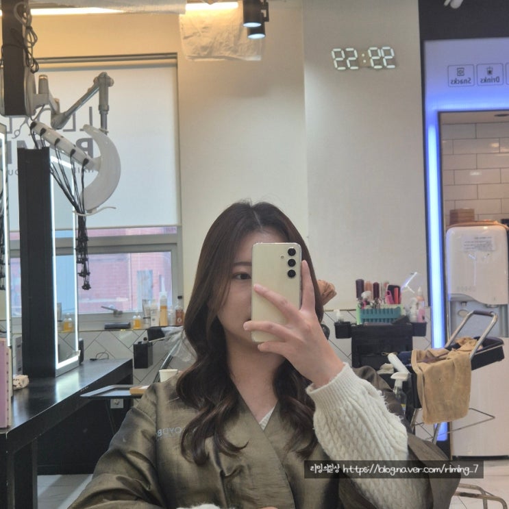  동래역 미용실 클리닉 :: 로이드밤 동래점 (루이시스 딥클리닉)
