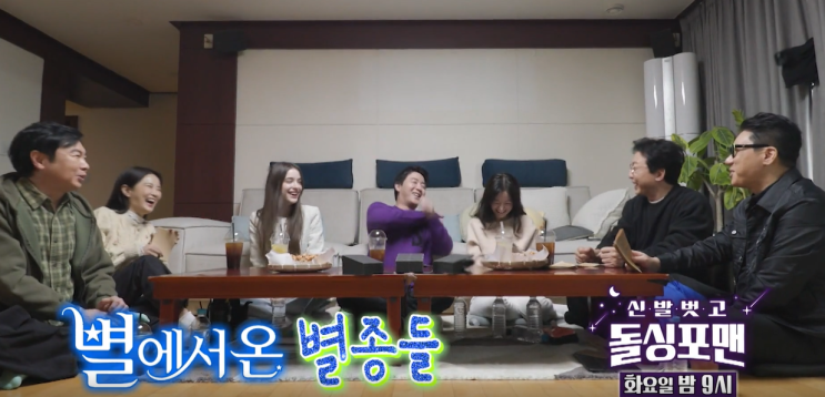 신부 <b>김지민</b> | 모두의지인 커플매니저 성지인 | <b>돌싱포맨</b>... 