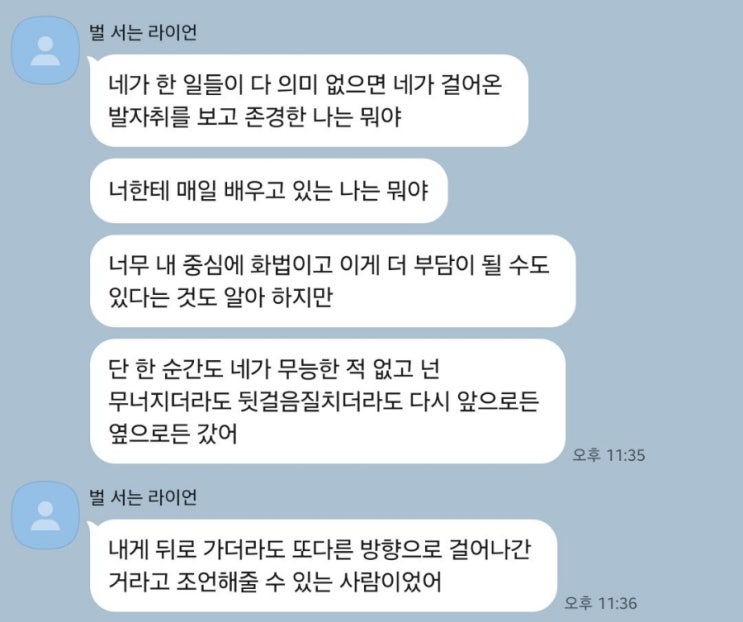 하지만, 힘!