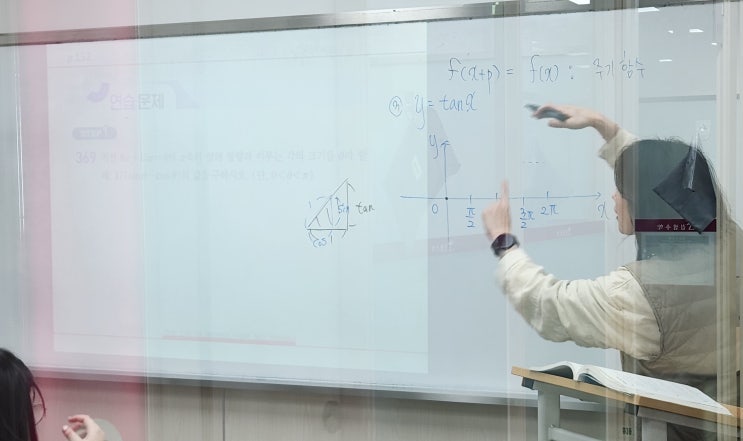  2/12(수) 수업 스틸컷