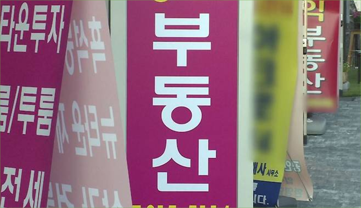 서울시, <b>잠실 삼성 대치</b> 청담 <b>토지거래허가구역 해제</b>…제외... 
