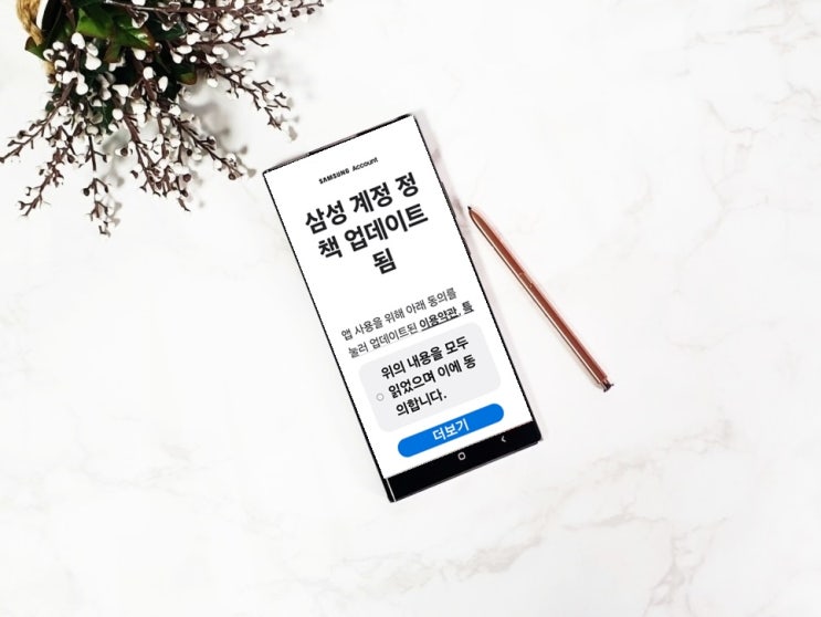  갤럭시 글자크기 조절 화면 키우기 줄이기 자유롭게