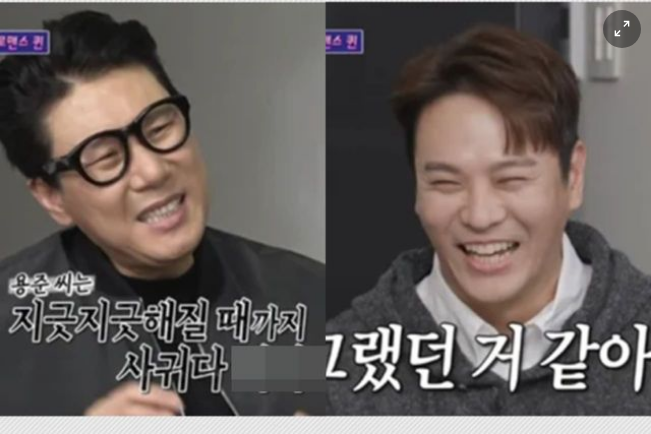김용준, 과거 황정음 떠올리게 한 실제 연애 스타일