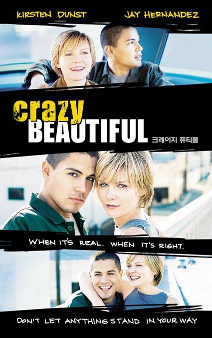  영화 크레이지 뷰티풀 (Crazy/Beautiful 2001)